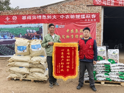 爱心助农在行动！J9直营集团控股捐赠肥料助力灾后农业生产